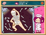 Click to Play Nurse Bones